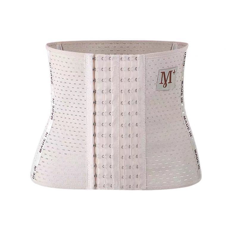 Women's Fashion Sport Letters Belt Shapewear